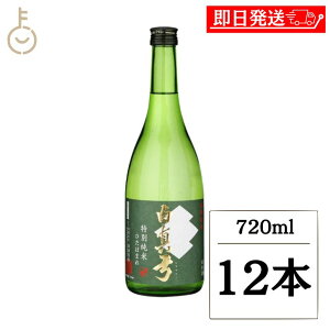 yr[e500~OFFN[|z  ^| ʏ Ђق܂ 720ml 12{ {   Ď  n  h h  ˌÐ ӎ ґ 蕨 Mtg  j r 