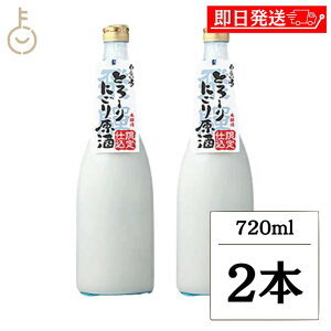 y}\Iő2000~OFFz  ^| { Ƃ[ɂ茴 720ml 2{ {  ɂ ɂ Ì  N[ Ƃ  ˌÐ n Mtg yY a v[
