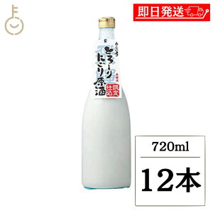 ykeyroom̓Iő2000~OFFz  ^| { Ƃ[ɂ茴 720ml 12{ {  ɂ ɂ Ì  N[ Ƃ  ˌÐ n Mtg yY a v[g 