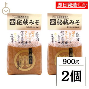 yubNtCf[Iő2000~OFFz RX 鑠݂ 900g 2 X ݂ Ă݂ ڑ哤 哤 RVqJ RVqJ HcY Hc Y LO Ɩp e  u