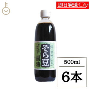 yr[e500~OFFN[|z Hi 瓤ݖ 500ml 6{ 瓤 ݖ 傤  Oet[ ۑ Y sgp  ܂ H ݖ ϕ r LO Ɩp 