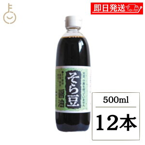 y}\Iő2000~OFFz Hi 瓤ݖ 500ml 12{ 瓤 ݖ 傤  Oet[ ۑ Y sgp  ܂ H ݖ ϕ r LO Ɩp 