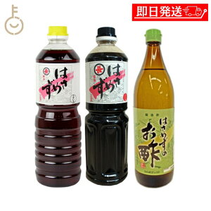 y݌ɏ 30%OFFz ݖX ͂߂ 1.0L ͂߂̂| 900ml ͂߂ 1.0L v5{  Zbg Mtg lߍ킹 g ݖ 傤 | |  a aH 