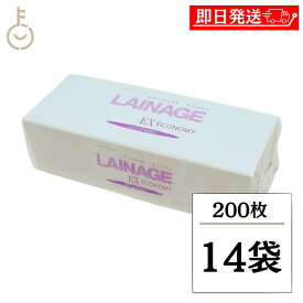 【マラソン限定！最大2000円OFF】 ペーパータオル 小判 太洋紙業 レナージュ EX エコノミー 200枚 14袋 レナージュエコノミー EX 再生紙 ハード 使い捨て 紙 ペーパータオル 衛生 キッチンペーパー 業務用 旅館 ホテル 大容量 キッチン ペーパーふきん 紙タオル 福袋