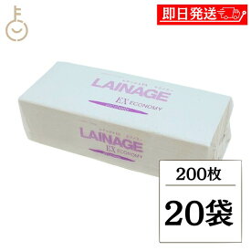 【マラソン限定！最大2000円OFF】 ペーパータオル 小判 太洋紙業 レナージュ EX エコノミー 200枚 20袋 レナージュエコノミー EX 再生紙 ハード 使い捨て 紙 ペーパータオル 衛生 キッチンペーパー 業務用 旅館 ホテル 大容量 キッチン ペーパーふきん 紙タオル 福袋