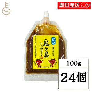 y݌ɏ 30%OFFz SƂ񂪂炵 Ì 100g 24  S Ƃ񂪂炵 gEKV Ƃ炵X hq X イ h݂ [ hX [ Hׂ hq [