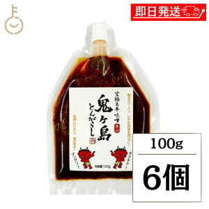 y݌ɏ 30%OFFz SƂ񂪂炵 h 100g 6  gEKV Ƃ炵X hq X イ h݂ [ hX Hׂ ǂԂ  \  LO 