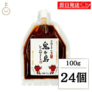 y݌ɏ 30%OFFz SƂ񂪂炵 h 100g 24  gEKV Ƃ炵X hq X イ h݂ [ hX Hׂ ǂԂ  \  LO 