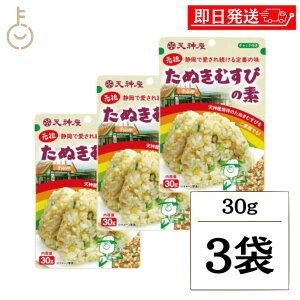 yr[e500~OFFN[|z V_ cʂނт̑f l 30g 3  ɂ ނ ӂ肩 ʂނ lM V ݖx[X Hi @ٓ ٓ  