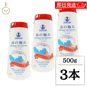 yr[e500~OFFN[|z ̋ɂ V炳珬 500g 3{    C ɊC V V  Hi I[XgA  {g LO Ɩp e 