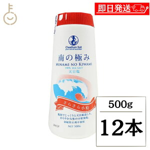 y}\Iő2000~OFFz ̋ɂ V炳珬 500g 12{    C ɊC V V  Hi I[XgA  {g LO Ɩp e 
