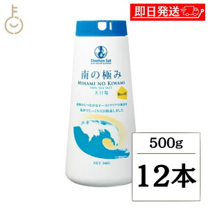 ykeyroom̓Iő2000~OFFz ̋ɂ V 500g 12{    V V V C Ōh~ܕsgp sgp 炳 I[XgA {g LO Ɩp e 