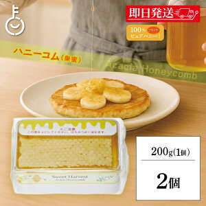 yr[e500~OFFN[|z Rnj[ ݂͂ XC[gn[xXg LY AJVAnj[R 200g 2 AJVA nj[R  n`~c nj[ honey AJVAI I g[X