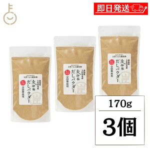 yr[e500~OFFN[|z @c߂ pE_[ 170g 3  @c  o` o`pE_[ pE_[  H Ԃ Hsgp ߕ   \