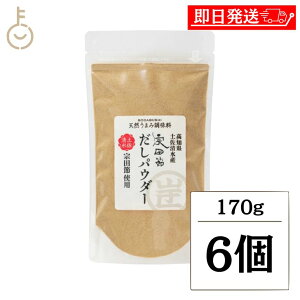 ykeyroom̓Iő2000~OFFz @c߂ pE_[ 170g 6  @c  o` o`pE_[ pE_[  H Ԃ Hsgp ߕ   \ 