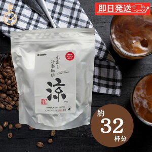 y݌ɏz _[gR[q[ o  40g×8pbN 1 R[q[  ACXR[q[ o l̖ R[q[obO^Cv pbN R[q[pbN ȒP Z uW zW