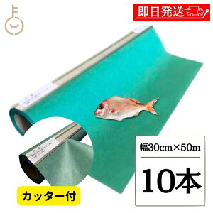 yr[e500~OFFN[|z ~j O[p[` [ Jb^[ 30cm 50m 10{ Lb`y[p[ y[p[^I RpNg lc ޗ΂̎  ΂̎ O[p[` 