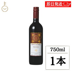 y}\Iő2000~OFFz {e[ T^ XUi  750ml 1{ ԃC ANTA SUSANNA T^XUi C^A CZbg [ TWx[[ hC h ~fBA{fB 