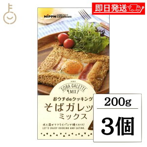 y10Iő10%OFFN[|z  E`deNbLO ΃Kbg~bNX 200g 3 Kbg  Ε  p~bNX pP[L~bNX Kbg~bNX ۑ Y