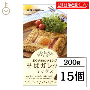 yr[e500~OFFN[|z  E`deNbLO ΃Kbg~bNX 200g 15 Kbg  Ε  p~bNX pP[L~bNX Kbg~bNX ۑ 