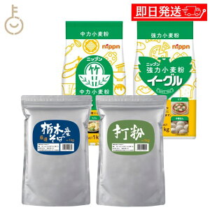 ykeyroom̓Iő2000~OFFz  Ȗ؎Y 1kg ŕ 1kg jbv  ͏ 1kg C[O ͏ 1kg Ε 4Zbg Ƃ  ł Αł łΗp Nz