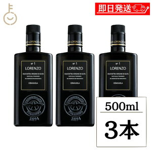�y���r���[���e��500�~OFF�N�[�|���z �o���x�[�� �������c�H No1 �L�@EV�I�C�� DOP 500ml 3�{ �r �I���[�u�I�C�� �G�L�X�g���o�[�W�� �L�@ �I���[�u ���� �C�^���A ��E�� �I���[�u ���� �L���ȍ�