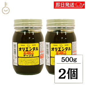 yr[e500~OFFN[|z IG^ms }[X`cl 500g 2  `cl Ch J[ ^}lM XpCX rl r  Z ȒP B L