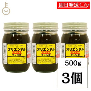 yr[e500~OFFN[|z IG^ms }[X`cl 500g 3  `cl Ch J[ ^}lM XpCX rl r  Z ȒP B L