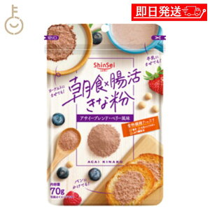 �y�|�C���g2�{�I12/15 23:59�܂Łz �^�� ���H �������Ȃ��A�T�C�[�u�����h 70g 1�� ���H �H���@�� �u�h�E�� �A�T�C�[ ���ȕ� ���Ȃ� ���N ���e �����L���O �Ɩ��p ��e�� �������� �|�C���g����