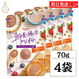 �y�|�C���g2�{�I12/15 23:59�܂Łz �^�� ���H �������Ȃ��A�T�C�[�u�����h 70g 4�� ���H �H���@�� �u�h�E�� �A�T�C�[ ���ȕ� ���Ȃ� ���N ���e �����L���O �Ɩ��p ��e�� �������� �|�C���g����