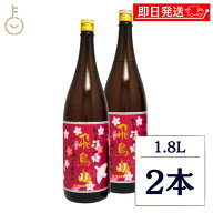 【レビュー投稿で500円OFFクーポン】 杉井酒造 純米本みりん飛鳥山 1.8L 2本 1800ml 純米 本みりん 飛鳥…