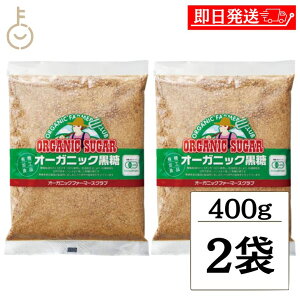 y}\Iő2000~OFFz \[X OFCI[KjbN 400g 2   L@JAS I[KjbN Ƃ 내Ƃ Ƃ VK[ ~l ƒp LO Ɩp 