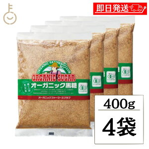 y}\Iő2000~OFFz \[X OFCI[KjbN 400g 4   L@JAS I[KjbN Ƃ 내Ƃ Ƃ VK[ ~l ƒp LO Ɩp 