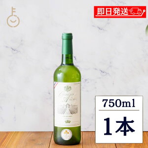 y|Cg2{I12/15 23:59܂Łz ܎܃C x[i VX[EhEA[VEzCguh  750ml 1{ C tXC tX   fC[ Mtg yY l