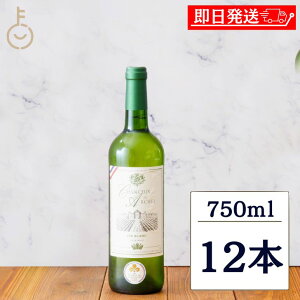 y|Cg2{I12/15 23:59܂Łz ܎܃C x[i VX[EhEA[VEzCguh  750ml 12{ C tXC tX   fC[ Mtg yY l