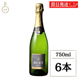 【マラソン限定！最大2000円OFF】 金賞受賞 スパークリングワイン ベルーナ デュエット・ブリュット 白泡 750ml 6本 辛口 白 発泡 白発泡 スペイン スパークリングワイン ワイン 金賞 受賞 ギフト 詰め合わせ まとめ買い ランキング 大容量 送料無料 福袋