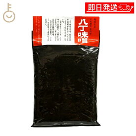 【レビュー投稿で500円OFFクーポン】 まるや八丁味噌 天然八丁味噌 400g 1個 八丁味噌 まるや 木桶 天然醸造 大豆 旨み はっちょうみそ みそ 岡崎 和食 詰め合わせ まとめ買い ランキング 業務用 大容量 ポイント消化 送料無料 福袋 父の日 早割 送料無料