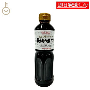 �y���r���[���e��500�~OFF�N�[�|���z �}���ɏ��X ��`�̎ς��� 500ml 1�{ �����炷����������`�̎ς��� �ϋ� �ϕ� ���� �Z�b�g �Ì� ���Y �ݖ����H�i ���炷�o�`���� �C���V�ޒt�� ���\����