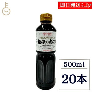 �y���r���[���e��500�~OFF�N�[�|���z �}���ɏ��X ��`�̎ς��� 500ml 20�{ �����炷����������`�̎ς��� �ϋ� �ϕ� ���� �Z�b�g �Ì� ���Y �ݖ����H�i ���炷�o�`���� �C���V�ޒt�� ���\����