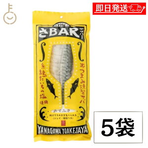 �y�X�[�p�[SALE�ő�2000�~OFF�z �I������ �T�o THE ��BAR �܂������̉� 5�� �I ���� ���܂� �m���E�F�[ �T�o �J�b�g�ς� �g���C �ܗk�}�E����@���t�� ���� �퉷�ۑ� �����ۑ� �ۑ��H �l�ߍ��킹