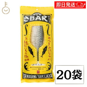 �y���r���[���e��500�~OFF�N�[�|���z �I������ �T�o THE ��BAR �܂������̉� 20�� �I ���� ���܂� �m���E�F�[ �T�o �J�b�g�ς� �g���C �ܗk�}�E����@���t�� ���� �퉷�ۑ� �����ۑ� �ۑ��H �l