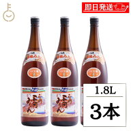 【マラソン限定！最大2000円OFF】 三州三河みりん 瓶 1800ml 角谷文治郎商店 3本 本みりん 国産 1.8L 三…