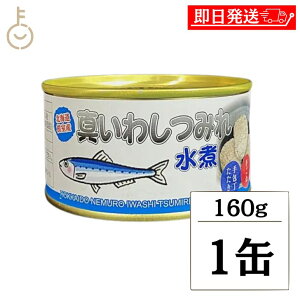 �y����1����KEYROOM�̓��z �}�����E �^���킵�݂ꐅ�� 160g/90g 1�� �ʋl ���Y ���킵�� �k�C���Y �ۑ��� ���Y�� ���I���� �ӂ���H�� ���܂ŏ_�炩 �݂�` �ϕ� DHA EPA �J���V�E�� �ʋl �ۑ�
