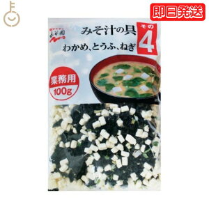 y|Cg5{I11/9 23:59܂Łz iJ ݂`̋ 4 (킩߁AƂӁA˂) Ɩp 100g 1 ݂` X` e Ɩp X`̋  킩 Ƃ ˂  LO 