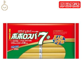 【500円OFFクーポン配布中】 はごろも ポポロスパ スパゲッティ 太さ 700g 1個 1.6mm 100g×7束 7分 結束 はごろもフーズ スパゲティー パスタ ぱすた 麺 送料無料 パスタ 乾麺 麺 デュラムセモリナ 100％本格派 ロングパスタ ひと束