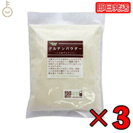 【25日限定ポイント2倍！最大2000円OFF】 パイオニア企画 グルテンパウダー 150g 3個 小麦グルテン グルテン 小麦粉 小麦 小麦タンパク スイーツ パン ホームベーカリー クッキー お菓子材料 お菓子つくり お菓子作り バレンタイン クリスマス クリスマスケーキ 誕生日