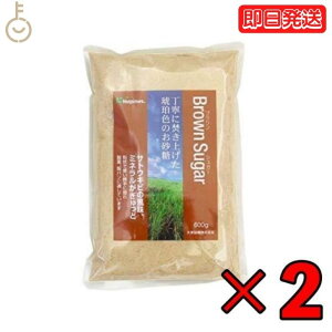 y|Cg3{I11/24 23:59܂Łz 哌 uEVK[ 600g 2 哌 brown sugar brownsugar uE  Ƃ TgELr Ƃ  p ׂ ׂ  ǂ̂Ȃ 