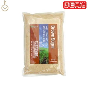 y|Cg3{I11/24 23:59܂Łz 哌 uEVK[ 600g 哌 brown sugar brownsugar uE  Ƃ TgELr Ƃ  p ׂ ׂ  ǂ̂Ȃ 
