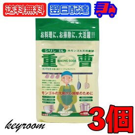 オーサワ 木曾路 天然重曹 600g 3個 オーサワジャパン 天然 重曹 ベーキングソーダ ベーキング シリンゴル重曹 内モンゴル100％天然素材 重層 木曽路物産 クリーナー マルチクリーナー