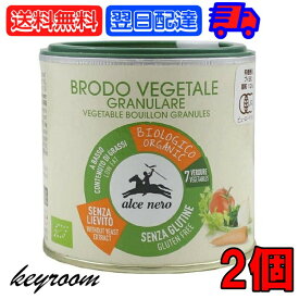 アルチェネロ 有機野菜ブイヨン パウダータイプ 120g 2個 有機JAS 有機 野菜 JAS ブイヨン ぶいよん 顆粒 ALCENERO EU有機認定 オーガニック 無添加 イタリア 香味野菜 香味 スパイス ベジタブル スープ リゾット 煮込み 料理 風味